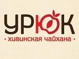 Логотип Узбекский Ресторан Урюк на Сущевском Валу (Марьина Роща) Логотип Узбекский Ресторан Урюк на Сущевском Валу (Марьина Роща)