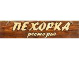 Логотип Ресторан Пехорка на МКАДе (108-ый километр) Логотип Ресторан Пехорка на МКАДе (108-ый километр)