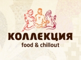 Логотип Ресторан Коллекция Food and Chillout (Фуд энд Чилаут) Логотип Ресторан Коллекция Food and Chillout (Фуд энд Чилаут)