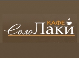 Логотип Банкетная площадка СолоЛаки на Орджоникидзе Логотип Банкетная площадка СолоЛаки на Орджоникидзе