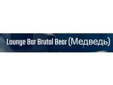 Логотип Кальянная Brutal Bear (Медведь) Логотип Кальянная Brutal Bear (Медведь)