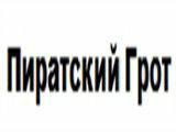 Логотип Паб Пиратский Грот на Щелковском шоссе Логотип Паб Пиратский Грот на Щелковском шоссе