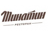 Логотип Грузинский Ресторан Тинатин на Плющихе (Тина Канделаки)