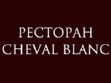   Le Cheval Blanc (  )