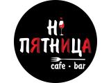 Логотип Кафе Hi Пятница на Бабушкинской (Енисейская) Логотип Кафе Hi Пятница на Бабушкинской (Енисейская)