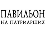 Логотип Ресторан Павильон на Патриарших прудах (Erwin. Патрики. Павильон. Пруд) Логотип Ресторан Павильон на Патриарших прудах (Erwin. Патрики. Павильон. Пруд)