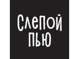 Логотип Бар Слепой Пью на Арбате (Blind Pew)