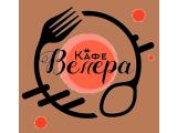 Логотип Грузинское Кафе Венера на Краснобогатырской Логотип Грузинское Кафе Венера на Краснобогатырской