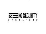 Логотип Бар No Security (Ноу Секьюрити) Логотип Бар No Security (Ноу Секьюрити)