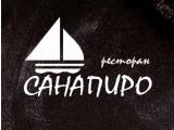 Логотип Грузинский Ресторан Санапиро (Sanapiro) Логотип Грузинский Ресторан Санапиро (Sanapiro)