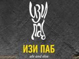 Логотип Изи Паб на Новослободской (Easy pub / Менделеевская) Логотип Изи Паб на Новослободской (Easy pub / Менделеевская)
