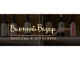 Логотип Танцы food & people Логотип Танцы food & people