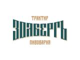 Логотип Паб Золберг Логотип Паб Золберг