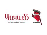 Логотип Грузинский Ресторан Чичико на Мясницкой Логотип Грузинский Ресторан Чичико на Мясницкой
