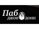 Логотип Английский Паб Джон Донн на Ленинском проспекте (ранее назывался Жан-Жак на Октябрьской) Логотип Английский Паб Джон Донн на Ленинском проспекте (ранее назывался Жан-Жак на Октябрьской)