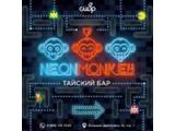 Логотип Тайский Бар Neon Monkey (Неон Манки) Логотип Тайский Бар Neon Monkey (Неон Манки)