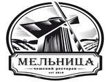 Логотип Пивной ресторан Мельница Будвайзер Логотип Пивной ресторан Мельница Будвайзер