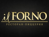 Логотип Ресторан Иль Форно на Остоженке (IL Forno - Кропоткинская)