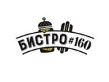 Логотип Бистро 160 на Конном (Bistro 160) Логотип Бистро 160 на Конном (Bistro 160)