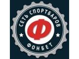Логотип Спорт-бар Фонбет на Ленинском проспекте