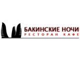 Логотип Кафе Бакинские ночи на Люблино (Совхозная) Логотип Кафе Бакинские ночи на Люблино (Совхозная)