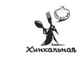 Логотип Хинкальная на Новом Арбате (Трубниковский переулок) Логотип Хинкальная на Новом Арбате (Трубниковский переулок)