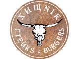 Логотип Американский Ресторан Хищник на Большой Никитской (Хищnik Steaks & Burgers) Логотип Американский Ресторан Хищник на Большой Никитской (Хищnik Steaks & Burgers)