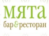 Логотип Кафе Мята на Спортивной Логотип Кафе Мята на Спортивной