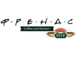 Логотип Кафе Френдс на Краснобогатырской (Friends)