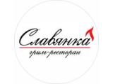 Логотип Ресторан Славянка в Одинцово (Можайское шоссе) Логотип Ресторан Славянка в Одинцово (Можайское шоссе)