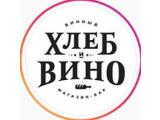 Логотип Винный бар Хлеб и Вино на Вятской (Савеловская) Логотип Винный бар Хлеб и Вино на Вятской (Савеловская)