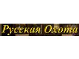 Логотип Ресторан Русская Охота на Смоленской Логотип Ресторан Русская Охота на Смоленской