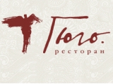 Логотип Ресторан Гюго (Gugo) Логотип Ресторан Гюго (Gugo)