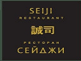 Логотип Японский Ресторан Сейджи (Seiji) Логотип Японский Ресторан Сейджи (Seiji)