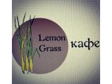 Логотип Кафе Лемонграсс на Мироновской (Lemongrass) Логотип Кафе Лемонграсс на Мироновской (Lemongrass)