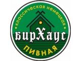 Логотип Немецкий Пивной ресторан Бирхаус на Бауманской (Бакунинская) Логотип Немецкий Пивной ресторан Бирхаус на Бауманской (Бакунинская)