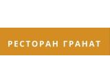 Логотип Кавказский Ресторан Гранат на Сухаревской Логотип Кавказский Ресторан Гранат на Сухаревской