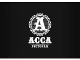 Логотип Ресторан Асса на Павелецкой (Садовническая) Логотип Ресторан Асса на Павелецкой (Садовническая)
