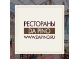 Логотип Итальянский Ресторан Да Пино на Наметкина (Da Pino / Новые Черемушки) Логотип Итальянский Ресторан Да Пино на Наметкина (Da Pino / Новые Черемушки)
