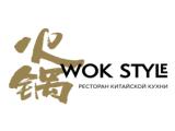 Логотип Китайский Ресторан Wok Style на ВДНХ (Вок Стайл)