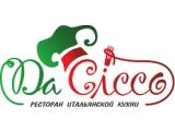        (Da Cicco)