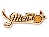 Логотип Кафе «Тепло» (Teplo) Логотип Кафе «Тепло» (Teplo)