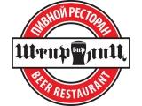 Логотип Немецкий Пивной ресторан ШтирБирЛиц на Улице 1905 года Логотип Немецкий Пивной ресторан ШтирБирЛиц на Улице 1905 года