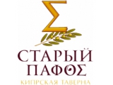 Логотип Кипрский Ресторан Старый Пафос на Маяковской Логотип Кипрский Ресторан Старый Пафос на Маяковской
