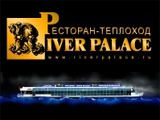   River Palace ( )
