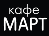 Логотип Ресторан Март (Mart) Логотип Ресторан Март (Mart)