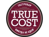 Логотип Бар Тру Кост Никуда не едем (True Cost / Рочдельская) Логотип Бар Тру Кост Никуда не едем (True Cost / Рочдельская)