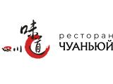 Логотип Китайский Ресторан Чуаньюй Логотип Китайский Ресторан Чуаньюй
