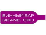 Логотип Винный ресторан Grand Cru City