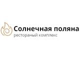 Логотип Ресторан Солнечная поляна в Новосаратовке Логотип Ресторан Солнечная поляна в Новосаратовке